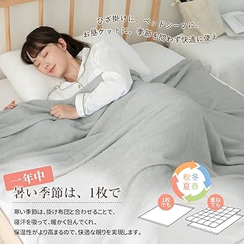 Amazon.co.jp: Housecover タオルケット シングル 綿100